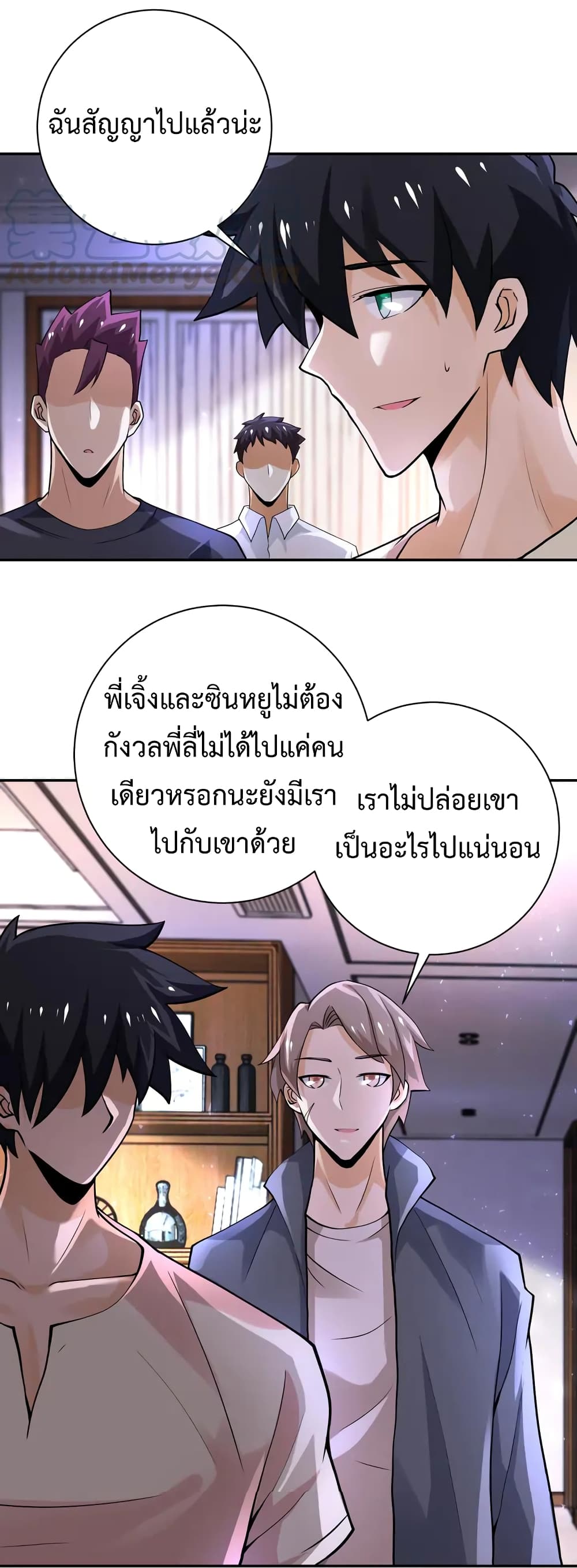 อ่านมังงะ